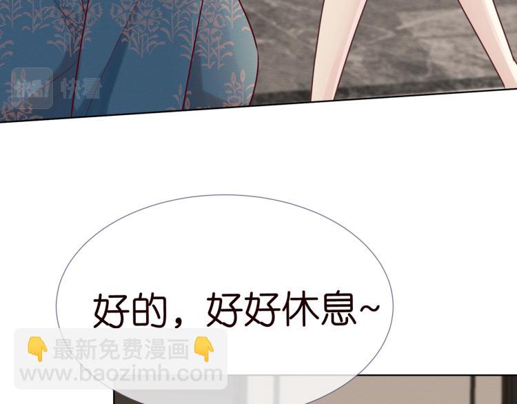 第2话 我怀疑他们在装穷87