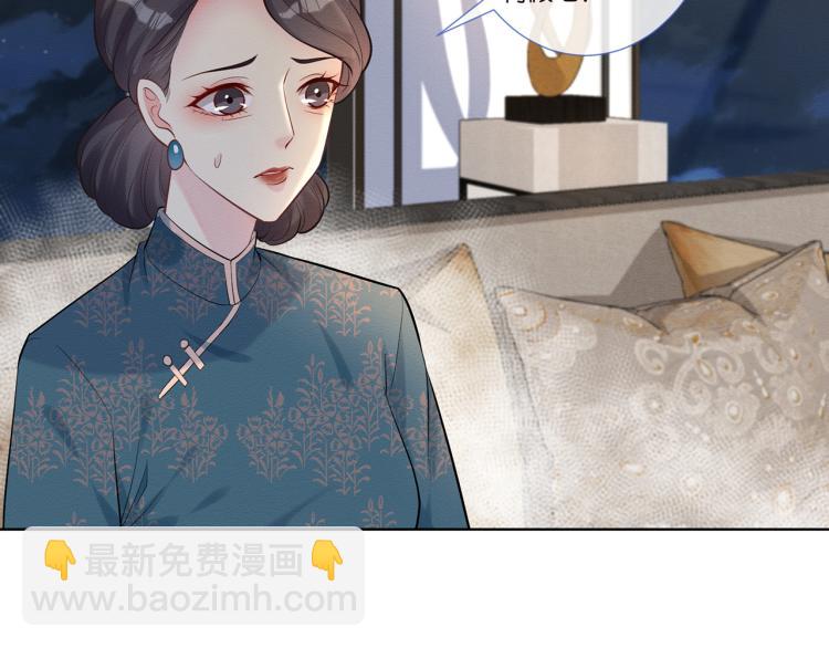 第2话 我怀疑他们在装穷92