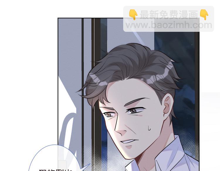 第2话 我怀疑他们在装穷93