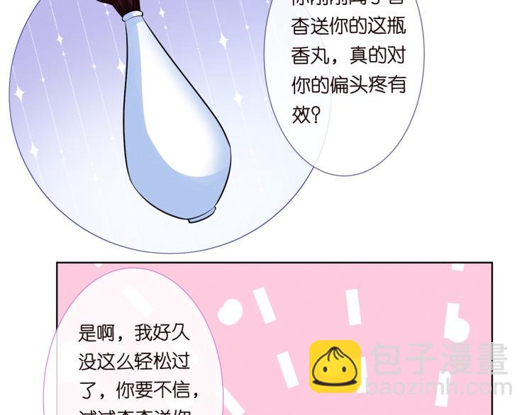 第2话 我怀疑他们在装穷99