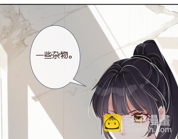 第3话 妹妹太叛逆怎么办19