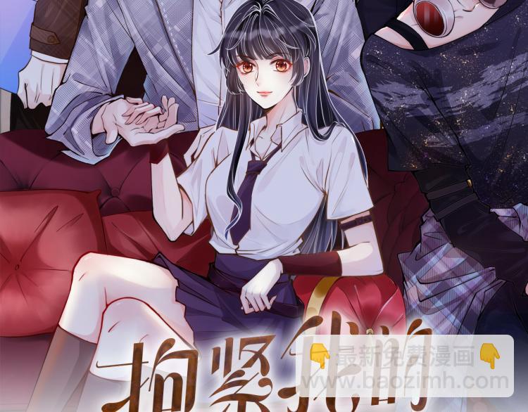 第4话 神秘邻居小哥1