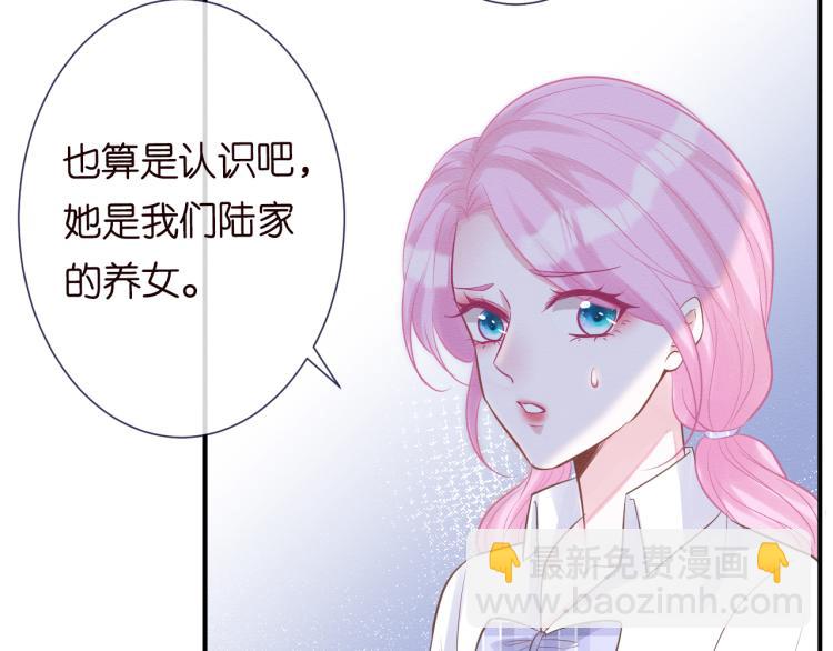 第4话 神秘邻居小哥101