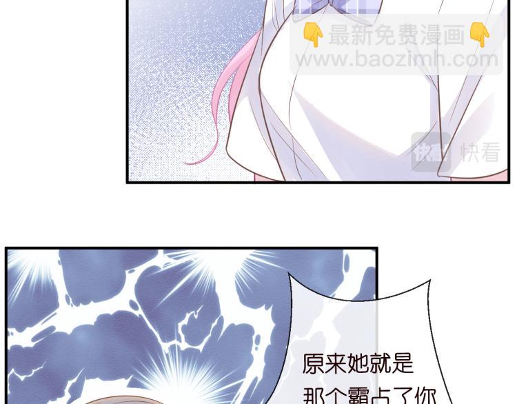 第4话 神秘邻居小哥106