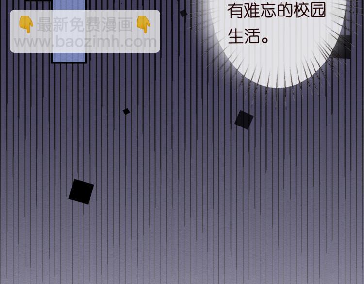 第4话 神秘邻居小哥117