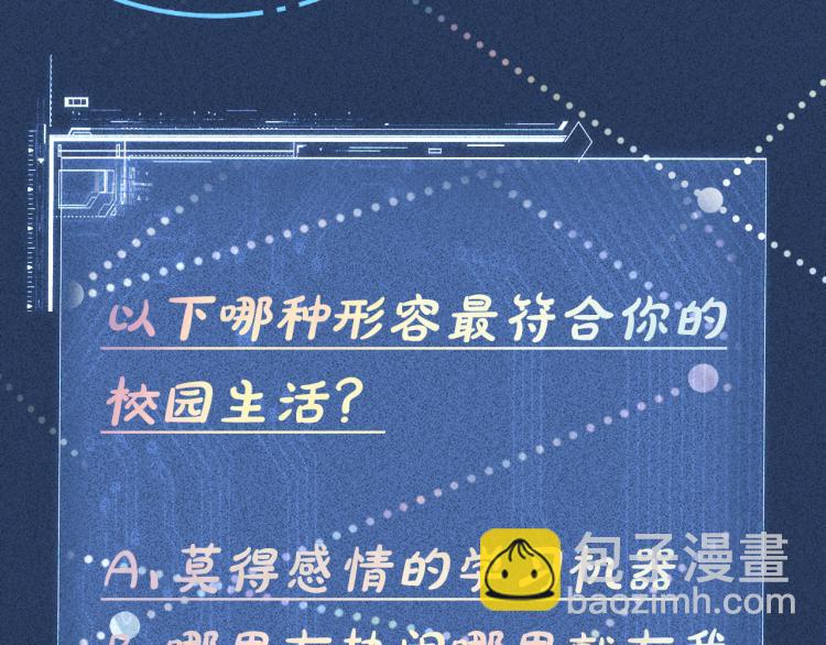 第4话 神秘邻居小哥122