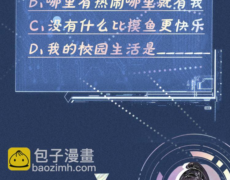 第4话 神秘邻居小哥123