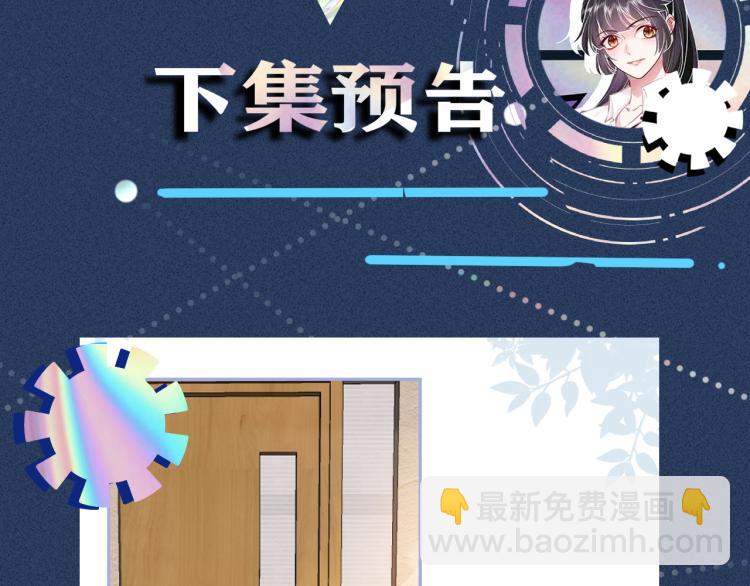 第4话 神秘邻居小哥124