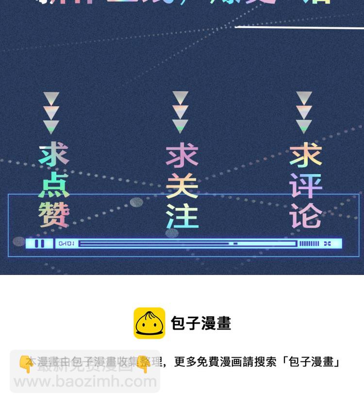 第4话 神秘邻居小哥130
