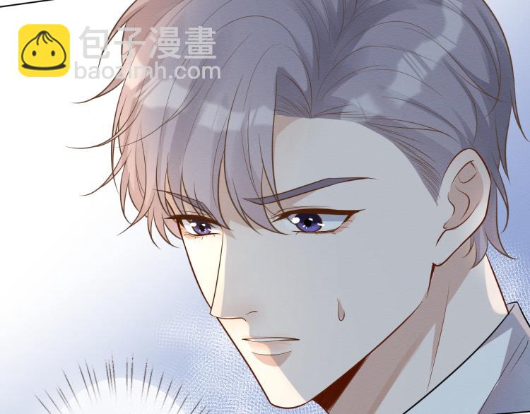 第4话 神秘邻居小哥19