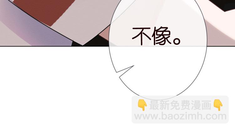 第4话 神秘邻居小哥30