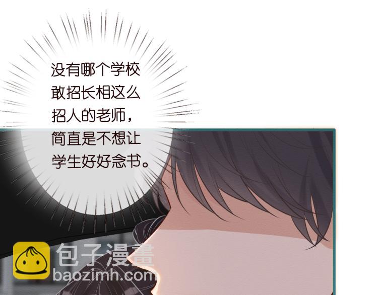 第4话 神秘邻居小哥31