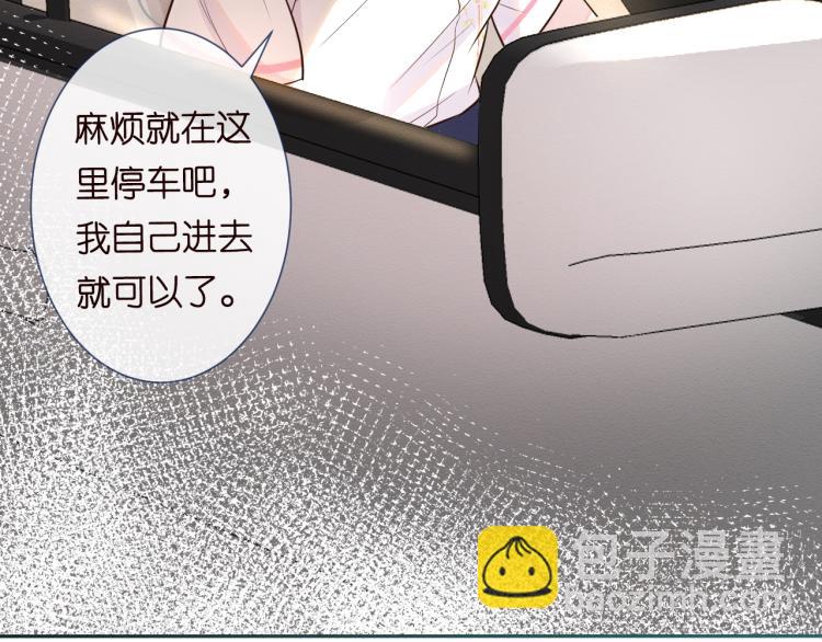 第4话 神秘邻居小哥35