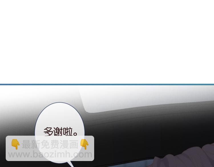 第4话 神秘邻居小哥36