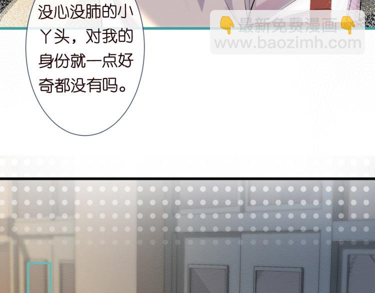 第4话 神秘邻居小哥41