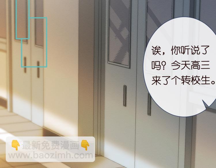 第4话 神秘邻居小哥42
