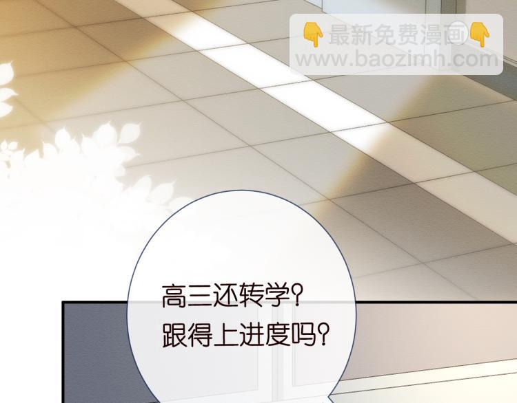 第4话 神秘邻居小哥43