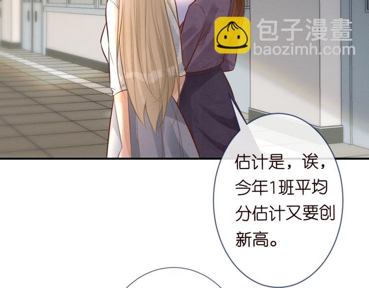 第4话 神秘邻居小哥47