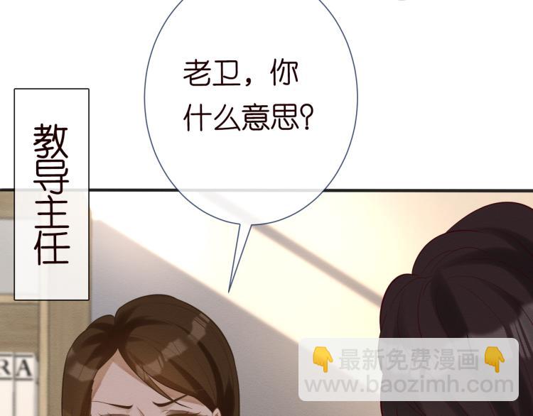 第4话 神秘邻居小哥48
