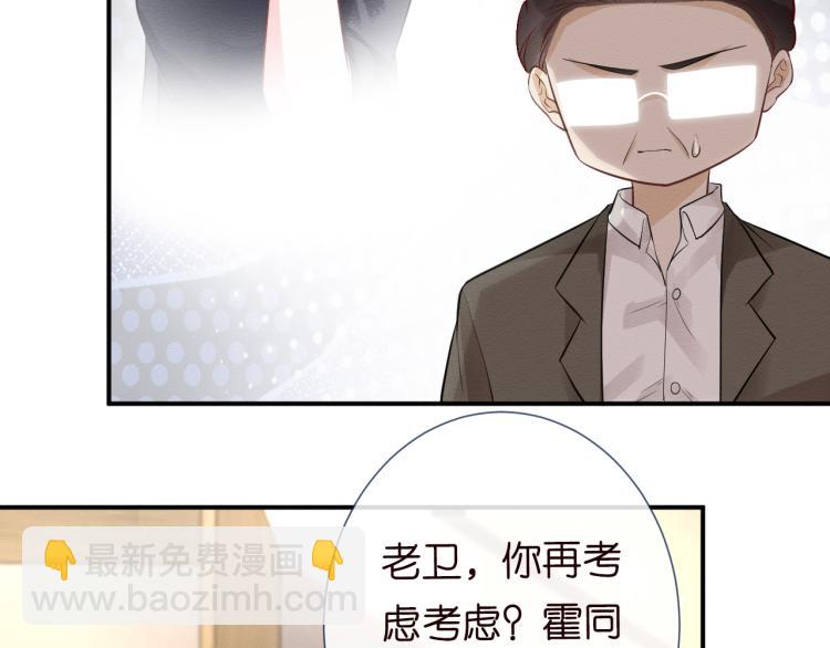 第4话 神秘邻居小哥58