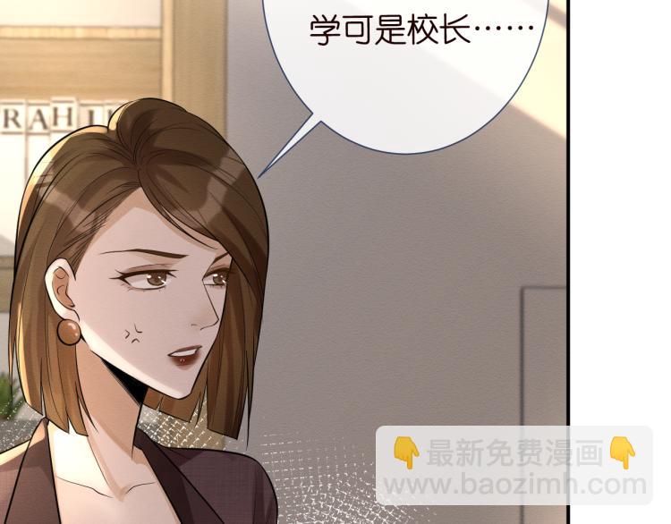 第4话 神秘邻居小哥59