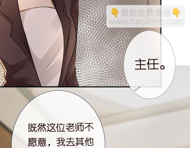 第4话 神秘邻居小哥60