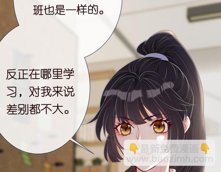 第4话 神秘邻居小哥61