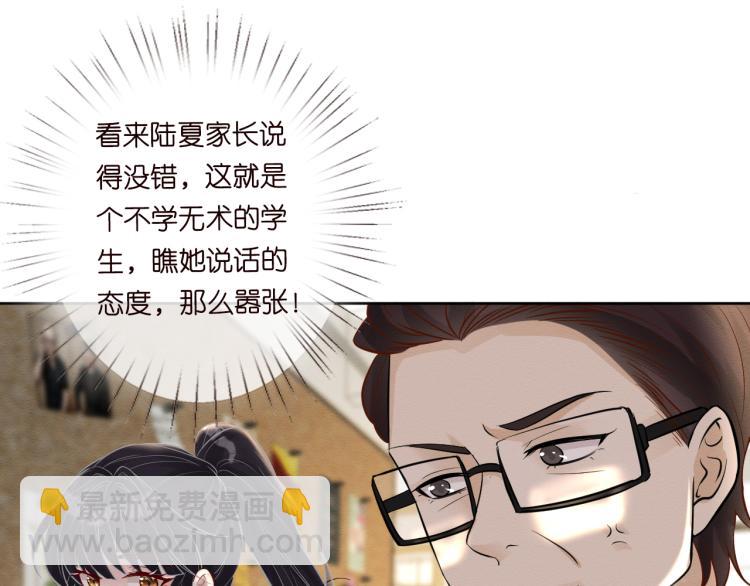 第4话 神秘邻居小哥64