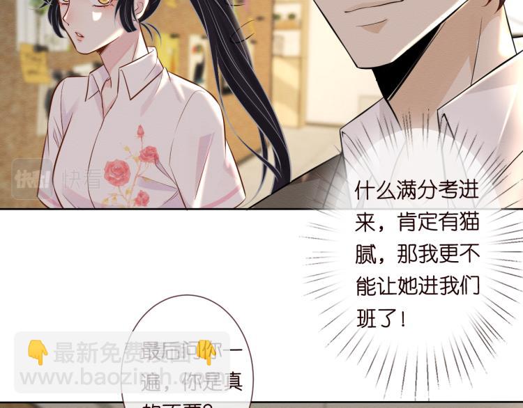 第4话 神秘邻居小哥65
