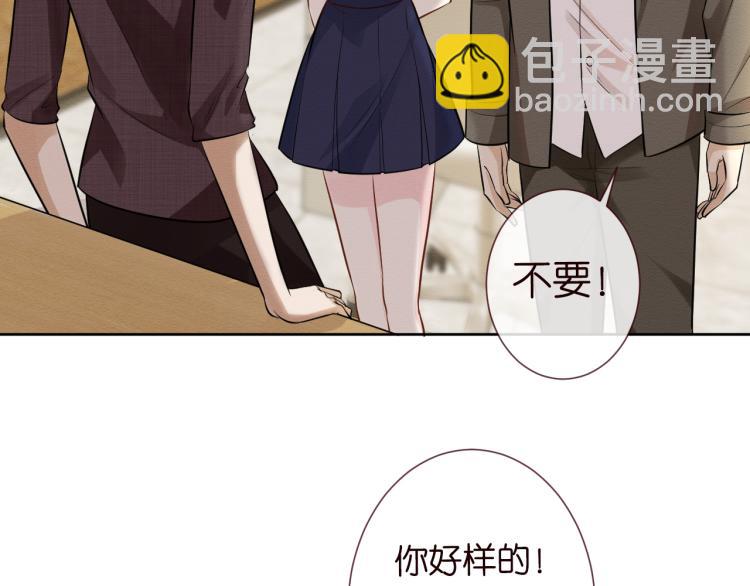 第4话 神秘邻居小哥67
