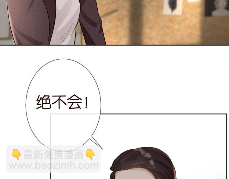 第4话 神秘邻居小哥69