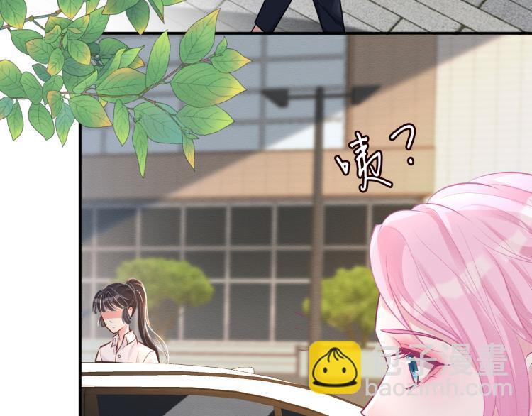 第4话 神秘邻居小哥7