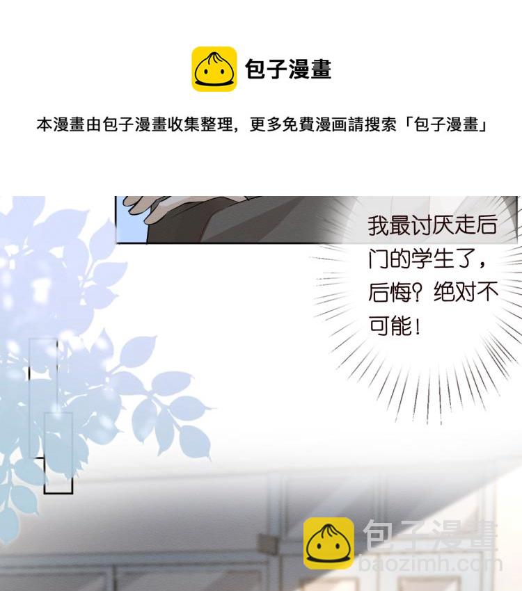 第4话 神秘邻居小哥71