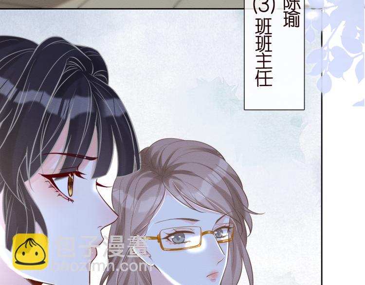 第4话 神秘邻居小哥73