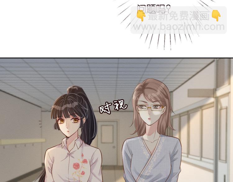第4话 神秘邻居小哥75