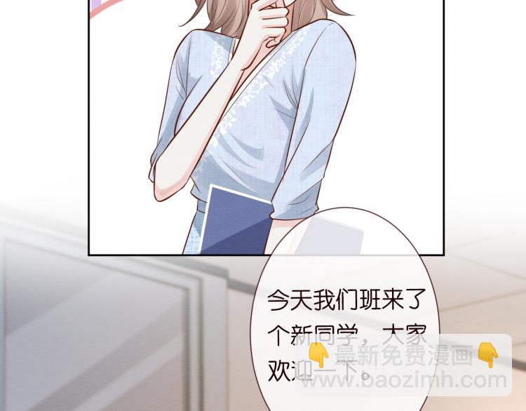 第4话 神秘邻居小哥80
