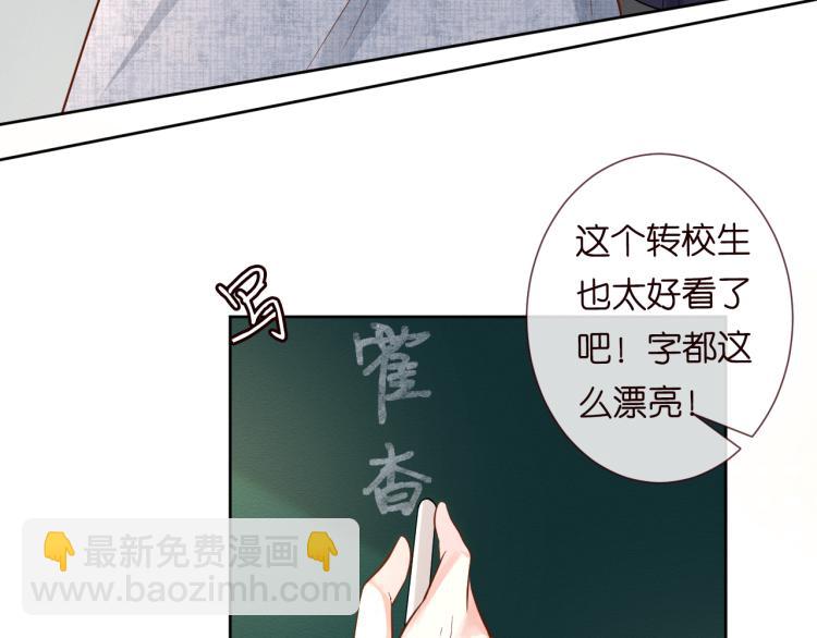 第4话 神秘邻居小哥83