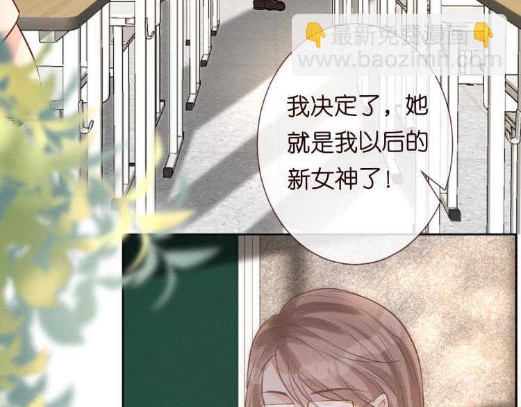 第4话 神秘邻居小哥86