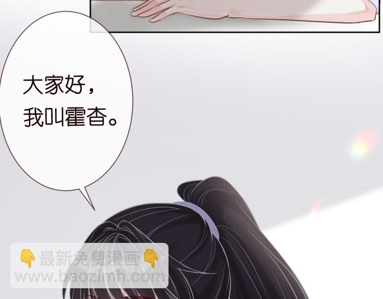 第4话 神秘邻居小哥88
