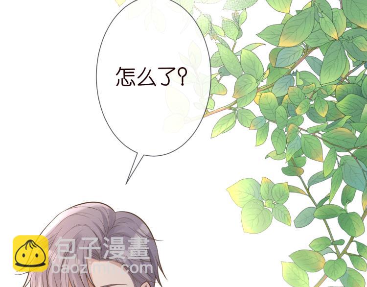 第4话 神秘邻居小哥9