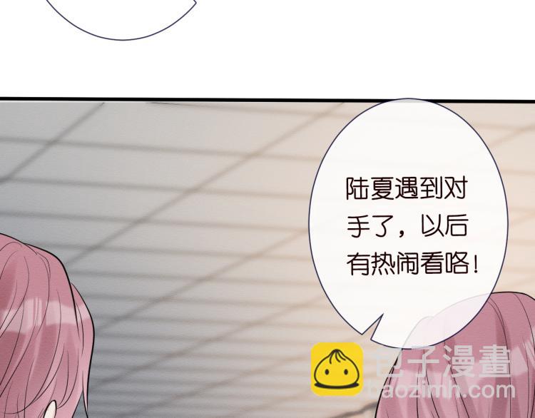 第4话 神秘邻居小哥93
