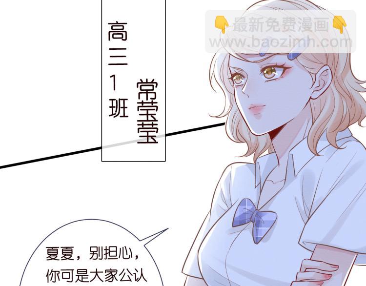 第4话 神秘邻居小哥96