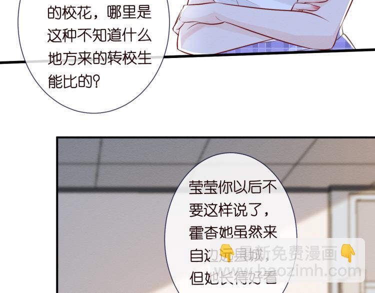 第4话 神秘邻居小哥97