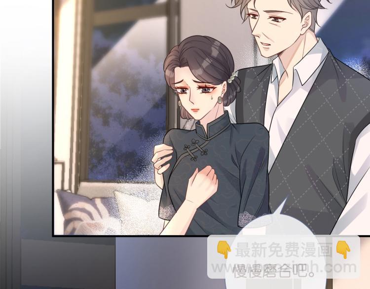 第5话 单独约会103