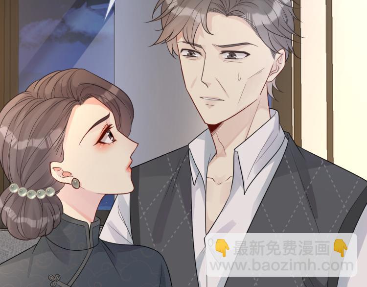 第5话 单独约会109