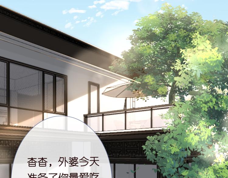 第5话 单独约会113