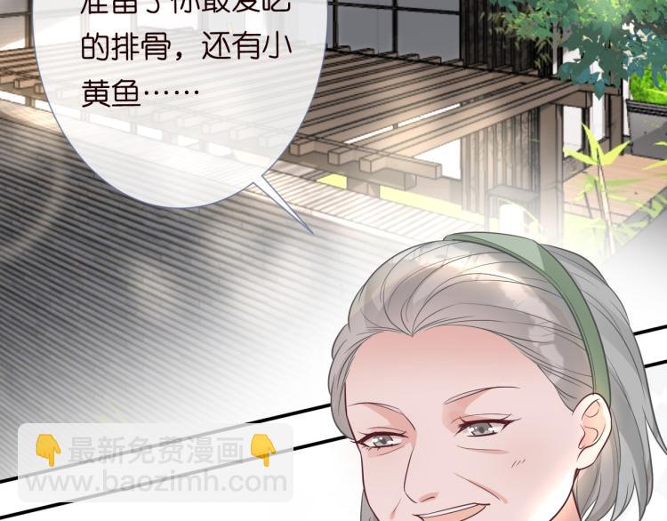 第5话 单独约会114