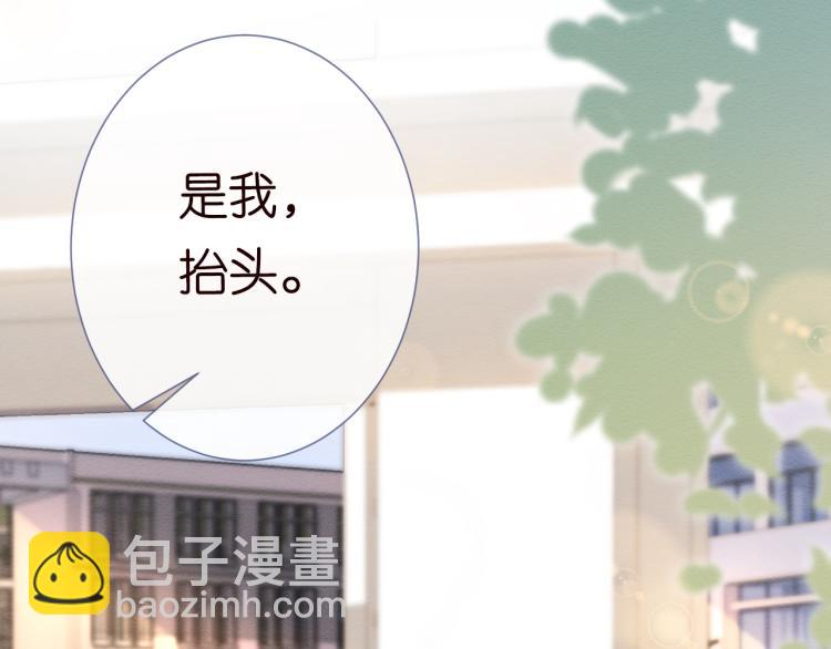 第5话 单独约会12
