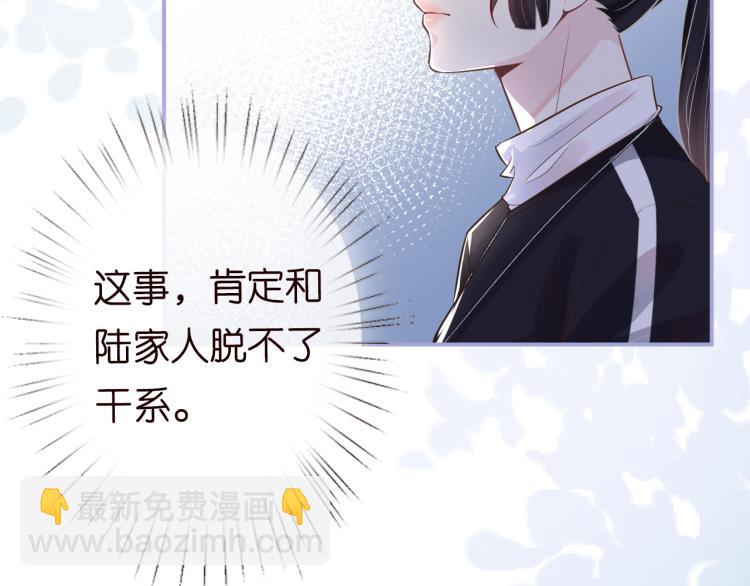 第5话 单独约会124