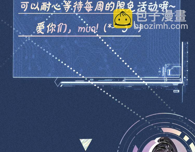 第5话 单独约会147